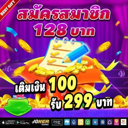 Lottery