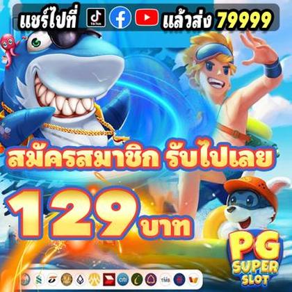 Phgolden App 